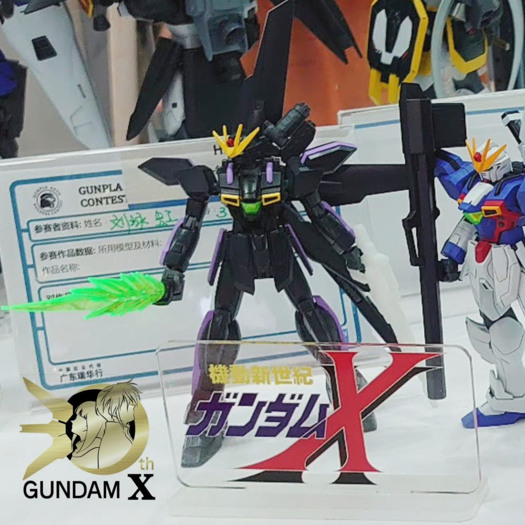 HGAW•ガンダムX•改