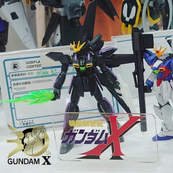HGAW•ガンダムX•改