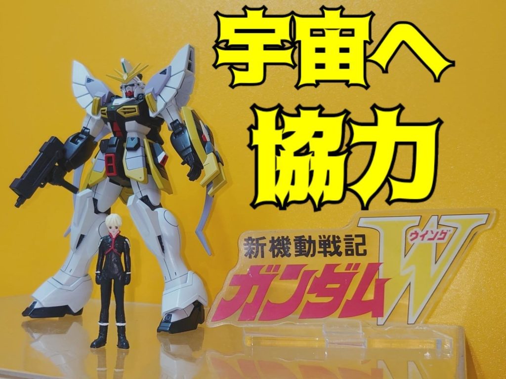 HGAC•ガンダムサンドロック改/宇宙用–2枚目/制作者：risuisei