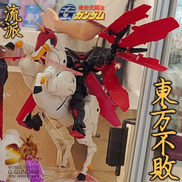 ROBOT魂•マスターガンダム(完全改修•翼の展開状態)