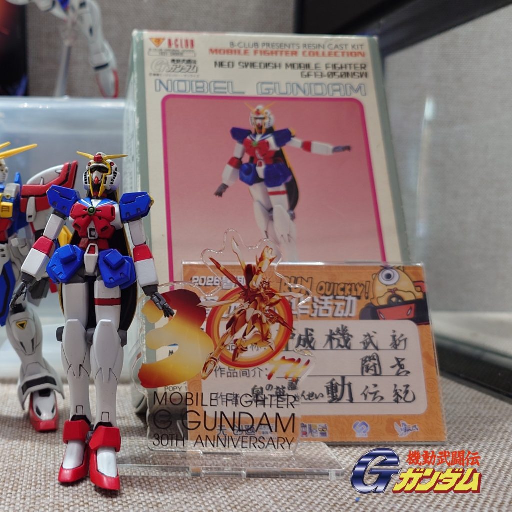 GK•1/144•ノーベルガンダム