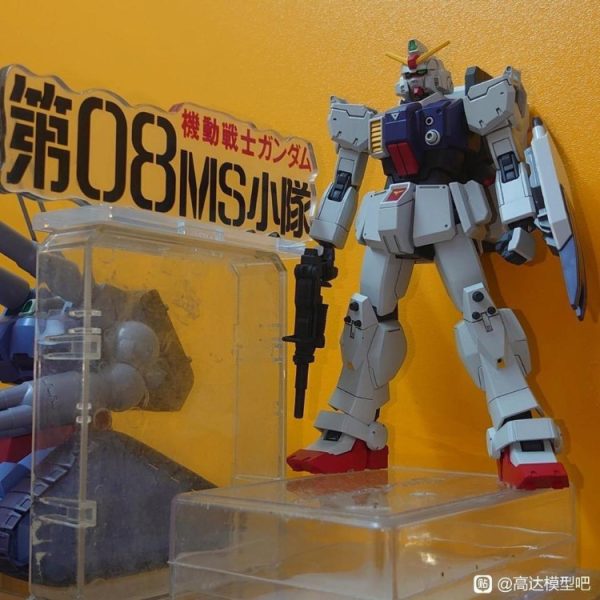 HGUC•RV•陸戦型ガンダム