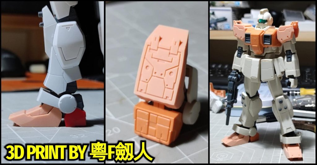 HGUC•RV•陸戦型ガンダム–2枚目/制作者：risuisei