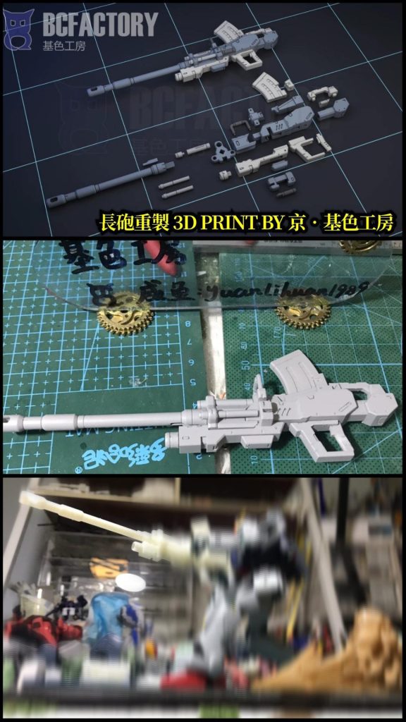 HGUC•RV•陸戦型ガンダム–3枚目/制作者：risuisei