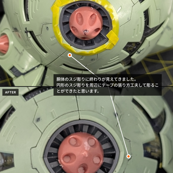 皆さんこんにちは!出勤前の限られた時間を使ってコツコツと進めている朝活も、ついに112日目を迎えました。毎日の継続が少しずつ形になっていく過程は、何物にも代えがたい楽しさがありますね。現在制作しているのは、HGUCゾックとリック・ドム(GQ)のミキシング機体です。本日はその心臓部とも言える、胴体パーツのスジ彫りとスミ入れを行いました。出勤前のわずか1時間というタイムリミットの中で、いかに効率よく、かつ高精度にパネルラインを追加できるかが今回のテーマです。■ 1時間で完遂するための3ステップ・スジ彫り術美しいスジ彫りを行うため、私は必ず以下の手順を踏んでいます。アタリ付け(ニチバン クリアラインテープ + ミネシマ 精密ケガキ針)まずは曲面にも追従しやすいクリアラインテープをガイドにし、ケガキ針で15回ほど優しくなぞります。針はどの方向にも動かしやすい反面、削り跡がV字になり、フチに「めくれ(バリ)」が生じます。バリ取りと拡張(ミネシマ キサゲ 25°小)ここで直接タガネを入れるのではなく、キサゲを使ってケガキ針で作った溝のフチのめくれを丁寧に削り取ります(両側5回ずつ)。これにより溝が適切な幅に広がり、次のタガネでの作業が劇的に安定します。底面の平滑化(スジボリ堂 量産型BMCタガネ)最後にBMCタガネの出番です(両側5回ずつ)。タングステン鋼で作られたタガネの最大の特徴は、その四角い断面にあります。V字だった溝の底面をタガネで削り、平らな「U字」に整えることで、スミ入れ塗料が溝の底を淀みなく流れる完璧な道が完成します。この丁寧な下ごしらえのおかげで、最後にGSIクレオスのガンダムスミ入れペン(シャープペン)、あの最高のカタルシスを味わうことができました。ショート動画として、この1時間の作業を15秒に凝縮したプロセス映像もYouTubeにアップしています。「動く作業風景」もぜひご覧いただき、日々の模活のモチベーションにしていただければ嬉しいです!皆さんは、毎日の限られた作業時間をどのようにやりくりしていますか?ぜひコメント欄で皆さんの時短テクニックや、朝活の工夫などを教えてください!(2枚目)