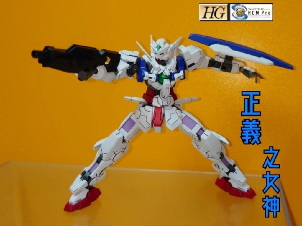SHCMP×HG-ガンダムアストレア–8枚目/制作者：risuisei