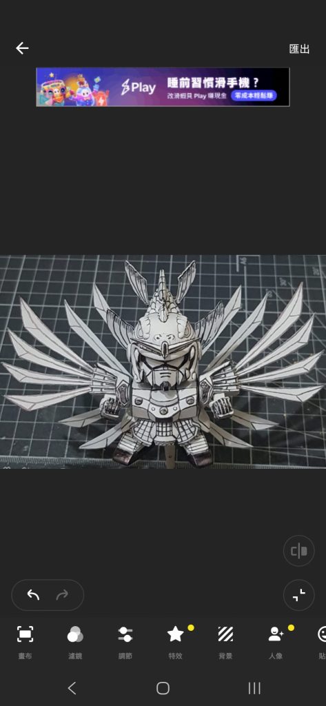 憤怒的千生將軍