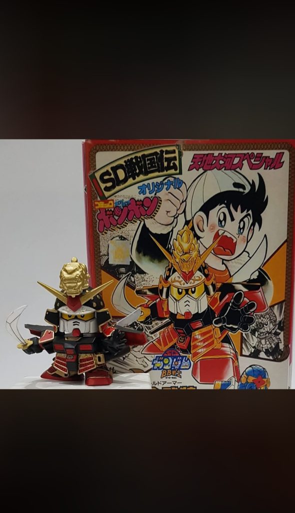 農丸頑駄無