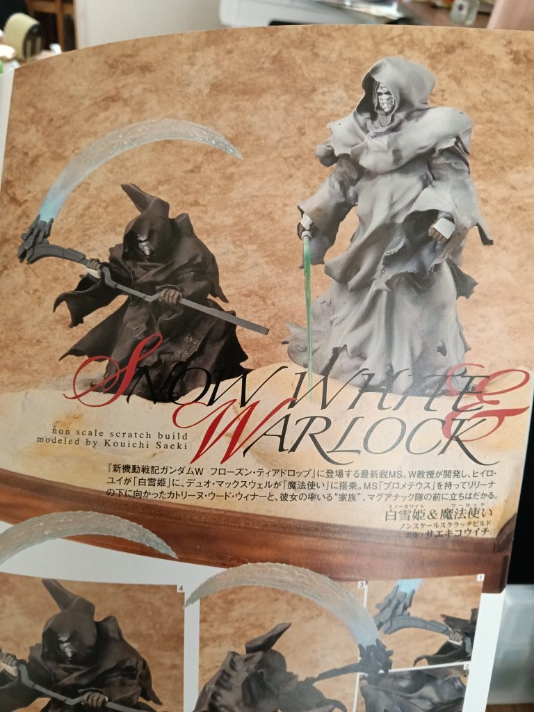 　コレを参考にさせて頂きました。作例では緑色のビームサーベルですが、ガンダムW30周年の動画ではピンク色のビームサーベルだったのでピンク色にしています✨　最後まで見て頂いてありがとうございますm(_ _)m