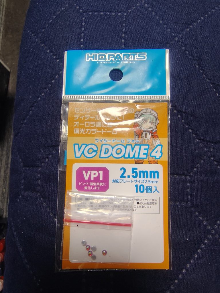 モノアイはハイキューパーツの2,5㍉を使用してます。&nbsp;