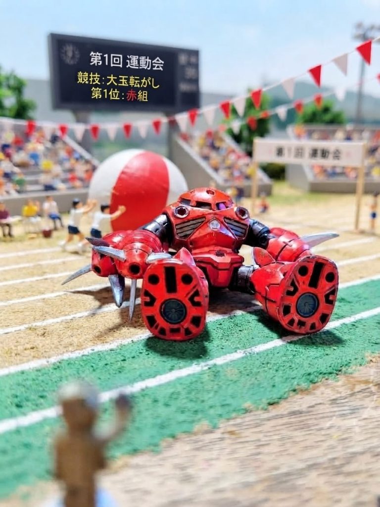 運動会