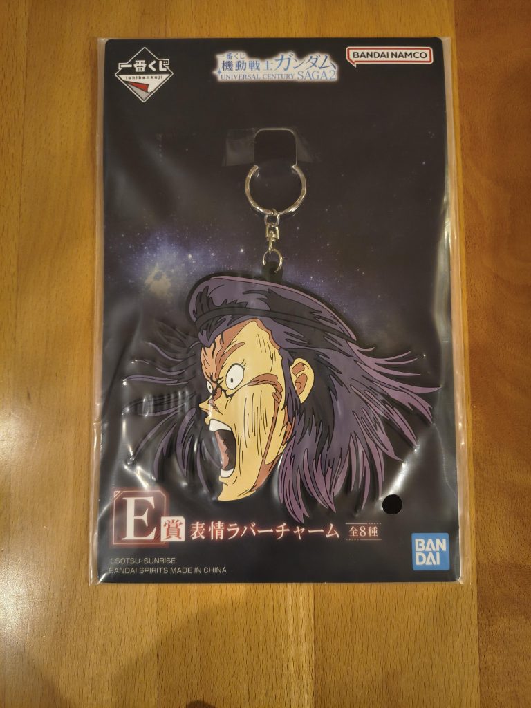 作品名：ジ・オなぜ動かん！<p>まさか一発で一番ほしいの出るとは！ ここからいなくなりたくない顔してるw また引きたいけど使いすぎるとガンプラ買えなくなる～くそーもっと金がほしいw</p>
