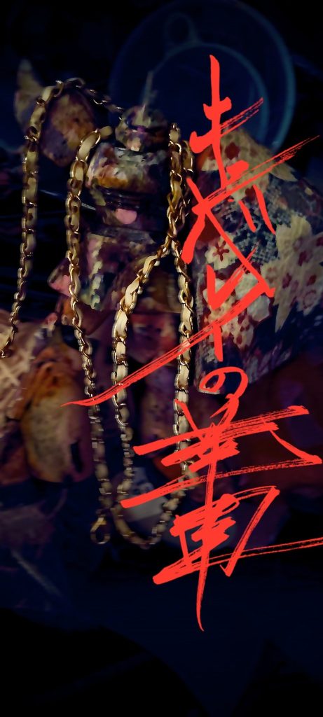 『キュベレイの華園』第Ⅲ幕　Side H-6  他人の二人