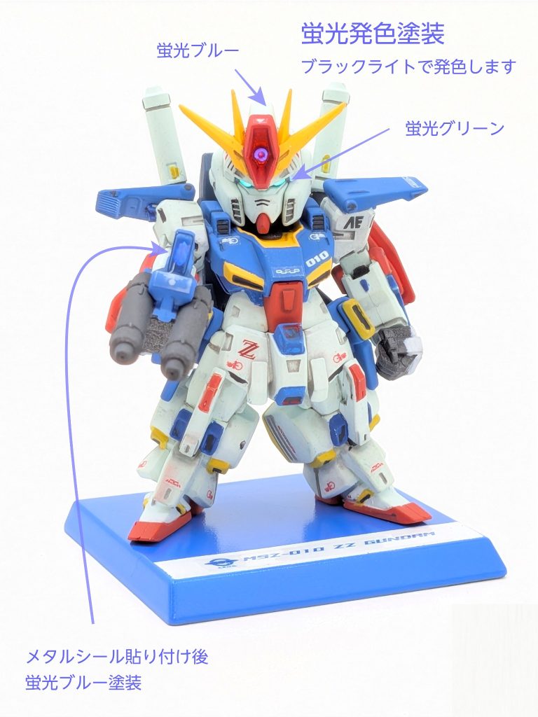 【塗装済み完成品】FW GUNDAM CONVERGE #30 ZZガンダム（Ver.Ka風ディティールアップ）–3枚目/制作者：SHIUMAI MODELS
