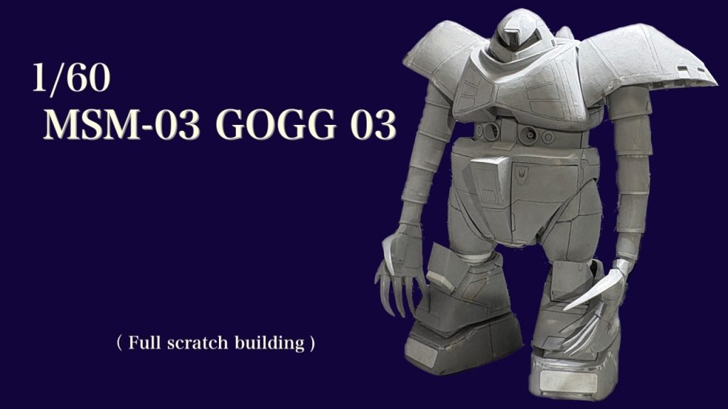 1/60 GOGG