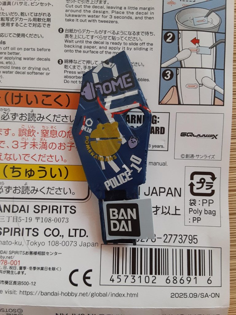 作品名：水転写式デカール<p>初めて貼りました。 癖になりそう(笑)</p>

