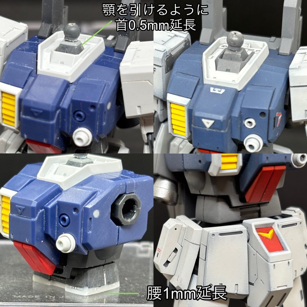顎を引けるように首1mm延長。腰1mm延長し、寸詰まり感を解消しました。