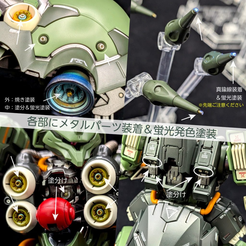 MGSD クシャトリヤ–2枚目/制作者：SHIUMAI MODELS