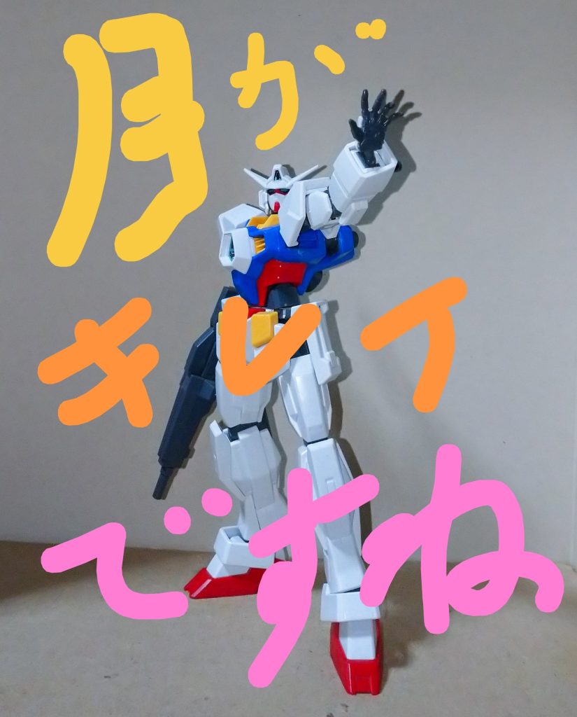 ※検証投稿です。削除するので見る価値はありません–3枚目/制作者：ヘビーLawガン
