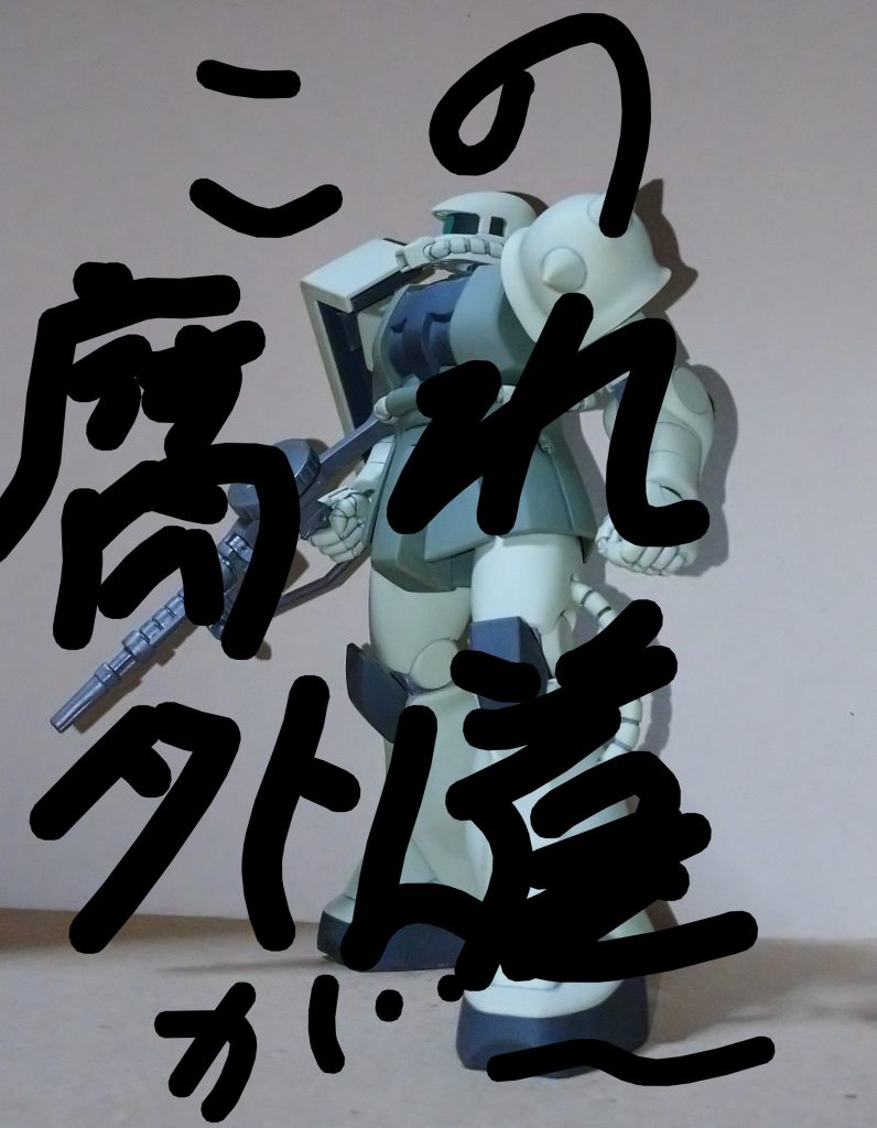 ※検証投稿です。削除するので見る価値はありません–2枚目/制作者：ヘビーLawガン