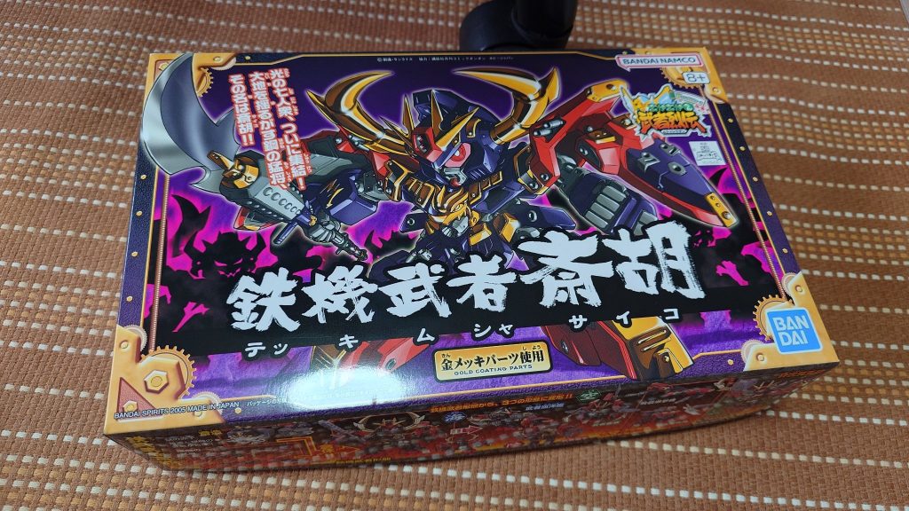 ようやくの再スタートを切った筆者の元にはせ参じる（今秋のガンベ再販を買った、お値段据え置き）齋胡2つ目。正直時間が空きすぎてしまったのでリベンジはしたいかなと。どうなるかは3rdシーズン・コマンドリージョン編を待て（予定）！つまりまだずっと先でとりあえず確保したのみです。【次回予告】サンダーガンダム・エバーランドスタイル。