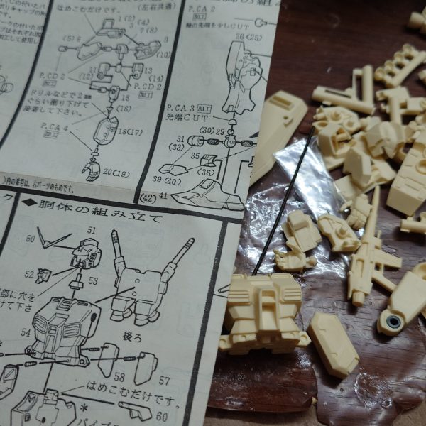 GK•1/144•ガンダム•KA.GUNDAM KATOKI VERSION B-CLUB（7枚目）