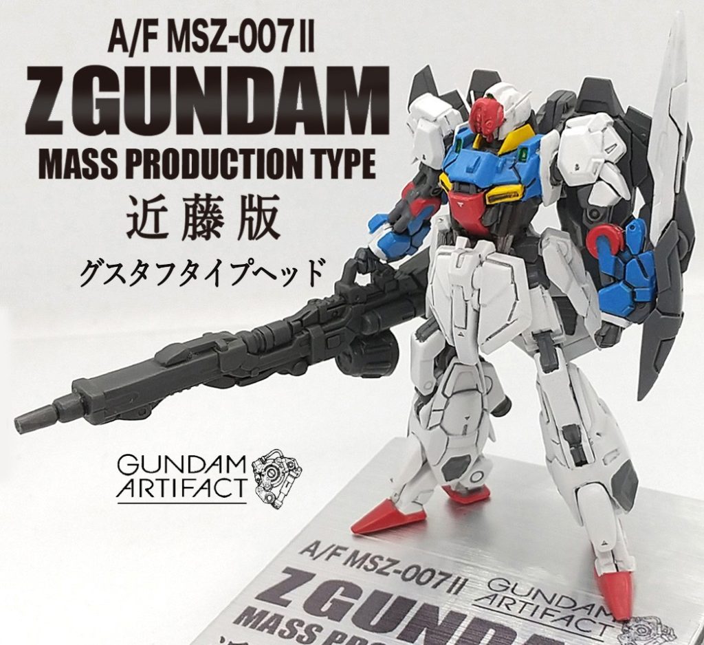 改修塗装完成品 量産型ゼータガンダム近藤版 グスタフヘッドタイプ『ジオンの再興』A/F MSZ-007Ⅱ ZETA ガンダムアーティファクト
