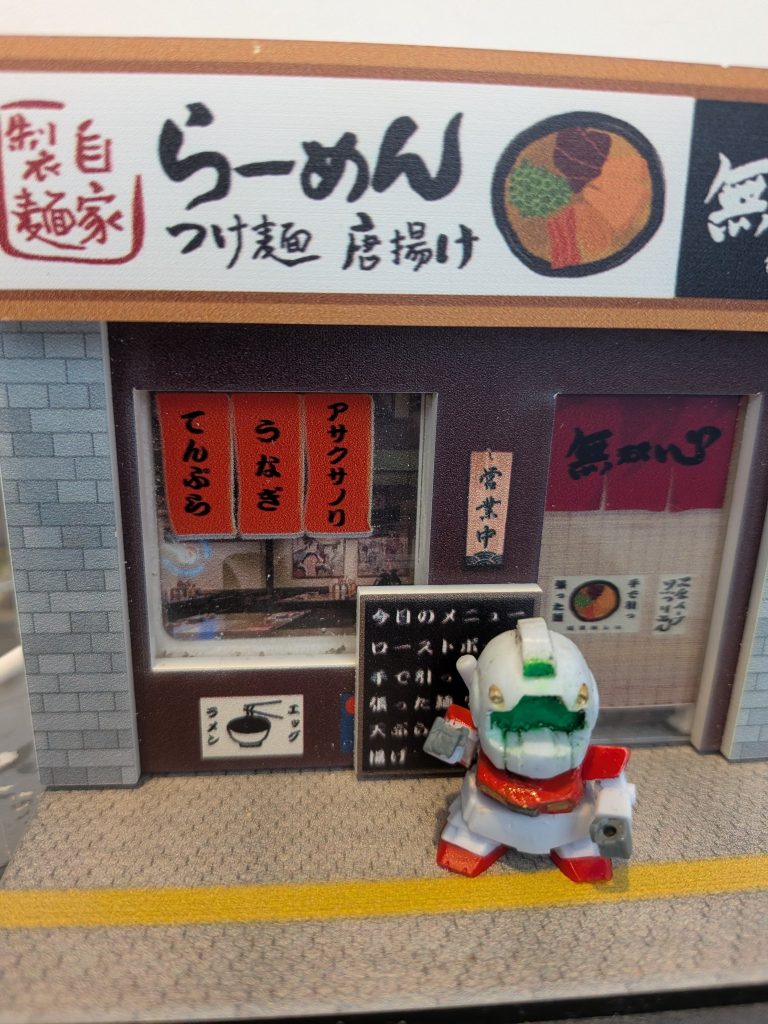 唐揚けってなってる（笑）