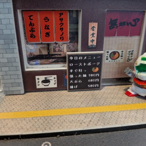 なんだこの表記は！？