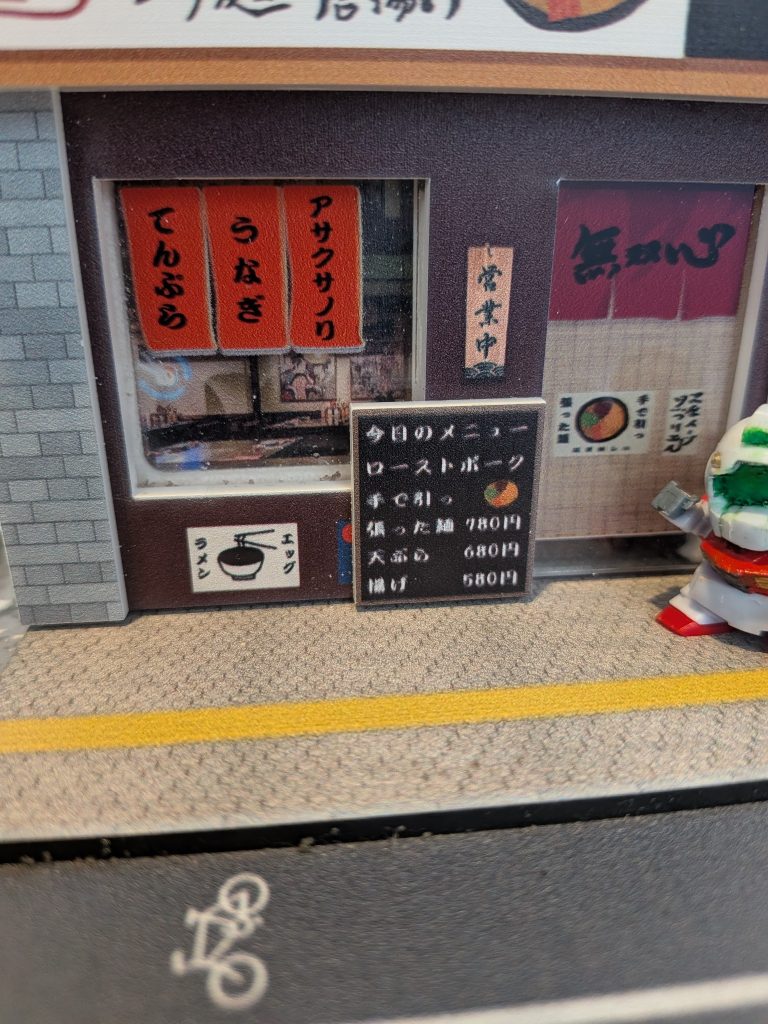 エッグラメンってなんやねん。てか手で引っ張った麺ってなんやねん。