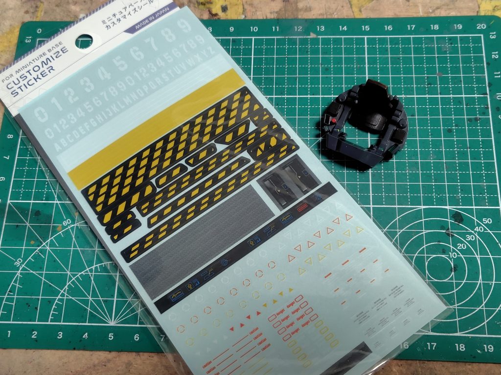 このシールを使用。