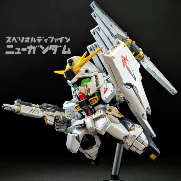 ガンダムスペリオルディファイン　νガンダム