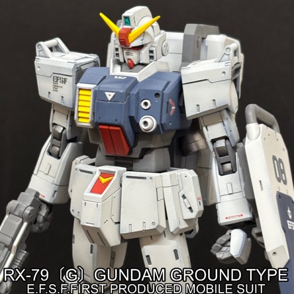 RG風陸戦型ガンダム