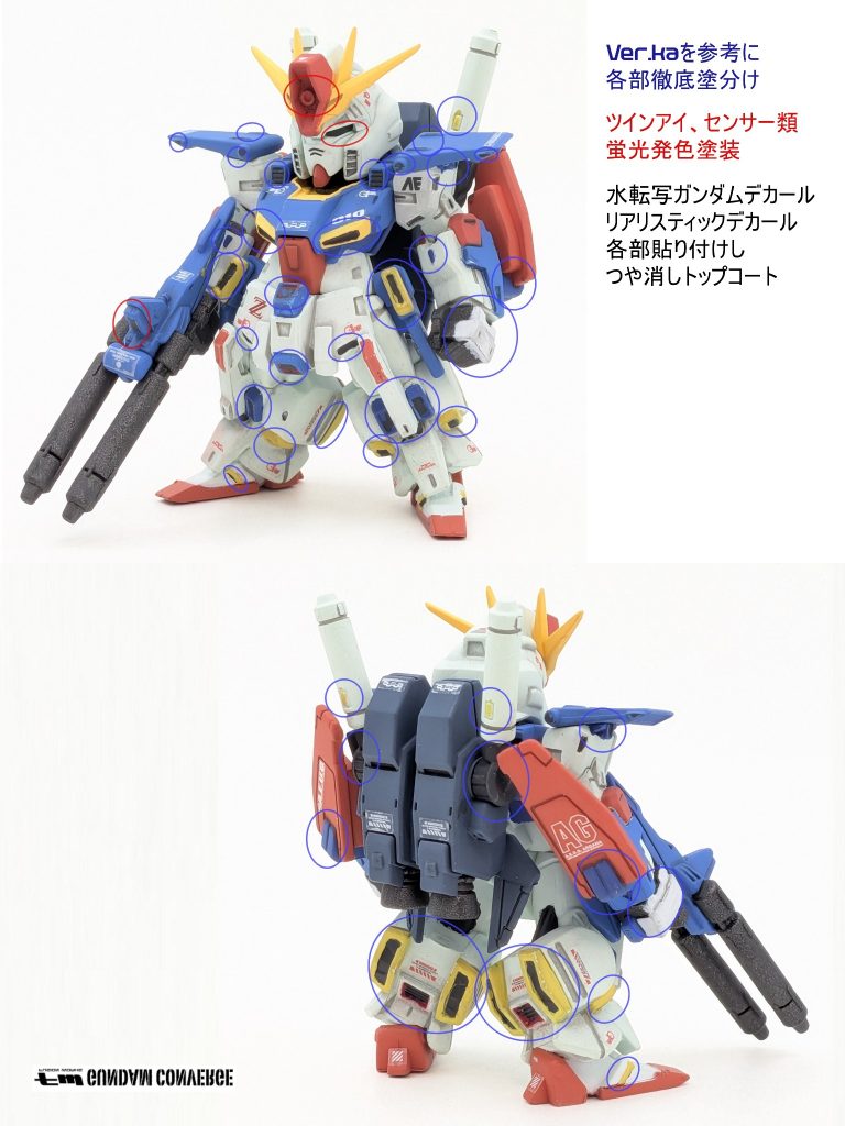 【塗装済み完成品】FW GUNDAM CONVERGE #30 ZZガンダム（Ver.Ka風ディティールアップ）–2枚目/制作者：SHIUMAI MODELS