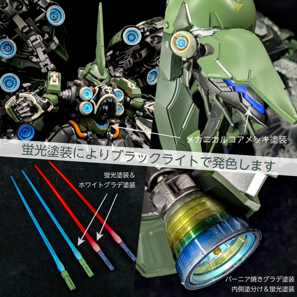 MGSD クシャトリヤ–3枚目/制作者：SHIUMAI MODELS