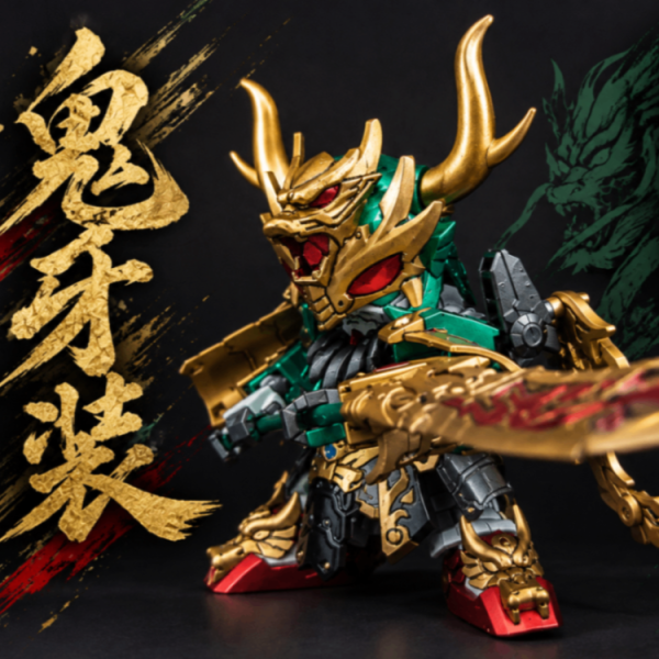 三国伝 鬼牙装 関羽ガンダム 全塗装