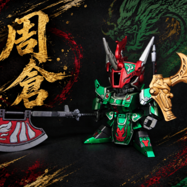 三国伝 周倉ドーベンウルフ 全塗装