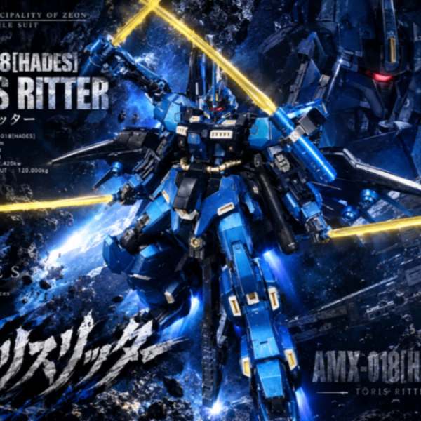 AMX-018[HADES]・トーリスリッター