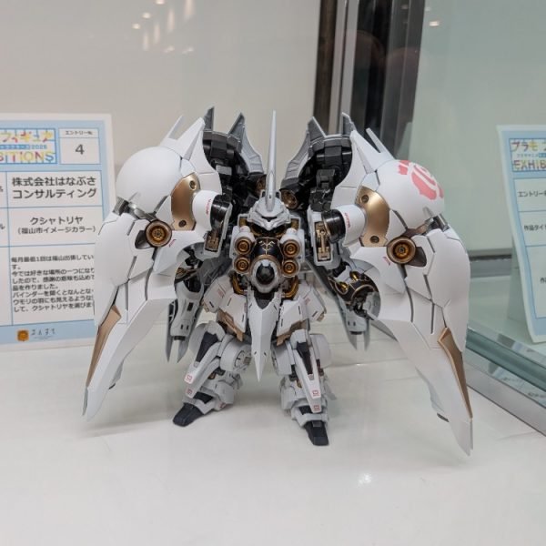 MGSDクシャトリヤ！