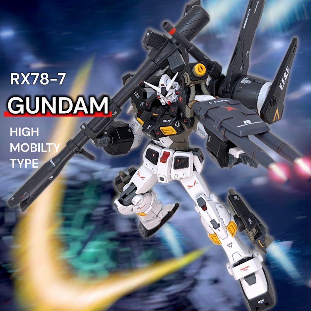 RX78-7  ガンダム7号機  (アムロ・レイ専用機)