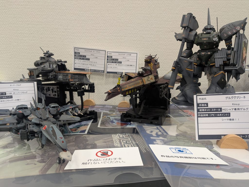 作品名：第9回ナガノモデラーズ展示会<p>今年もナガノモデラーズ展示会に参加させていただきます。 ゲルググマリーネの後、新作の余裕なく、過去作オーバーフラッグを手直ししてお茶を濁して出展💦 皆さんお上手だなぁ😁</p>
