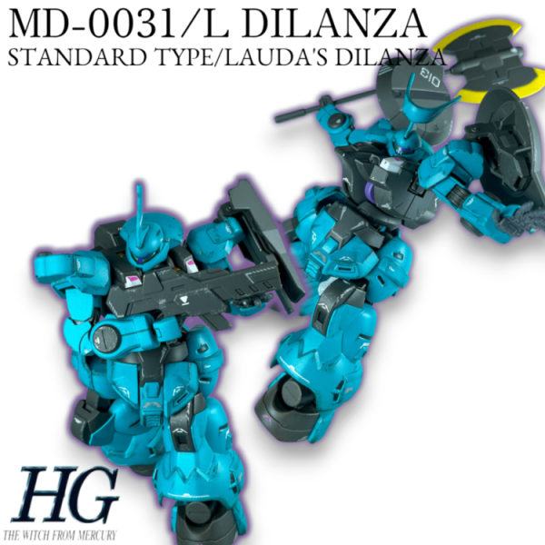 HGWM ディランザ 一般機 / ラウダ専用機