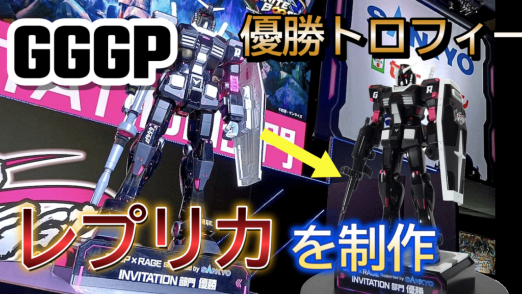 YouTubeチャンネルにて制作動画を公開していますので是非ご覧ください。&nbsp;