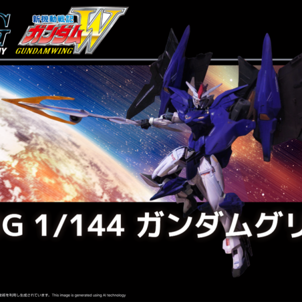 『ガンダムグリープ』