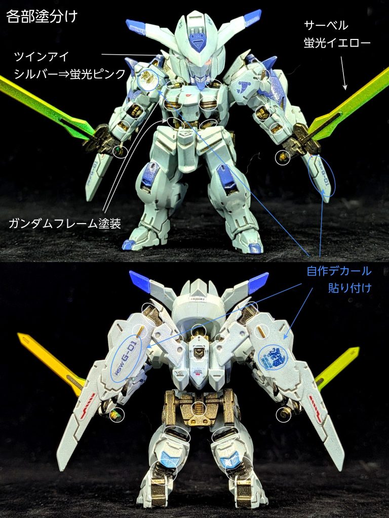 FW GUNDAM CONVERGE #30 ガンダム・バエル(チタニウムフィニッシュ風仕上げ)–3枚目/制作者:SHIUMAI MODELS