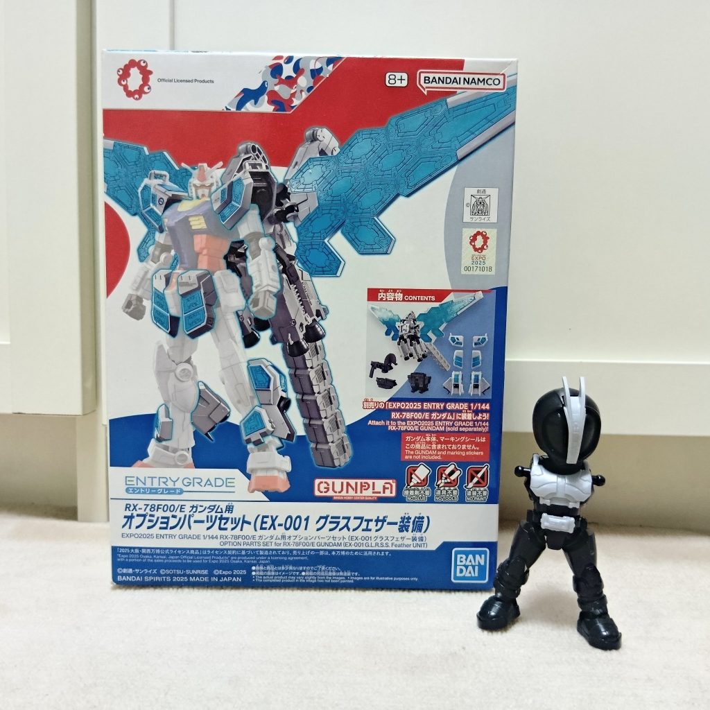 作品名：グラスフェザーって何❓<p>安売りしてたので買いました。万博も終わり、なかなか売れないのでしょうね😓。 グラスフェザーはビミョーですが、今考えているミキシングに使えそうです😆。 ガンプラに関係ないですが、息抜きにこちらも安売りで手に入れた仮面ライダ [&hellip;]</p>
