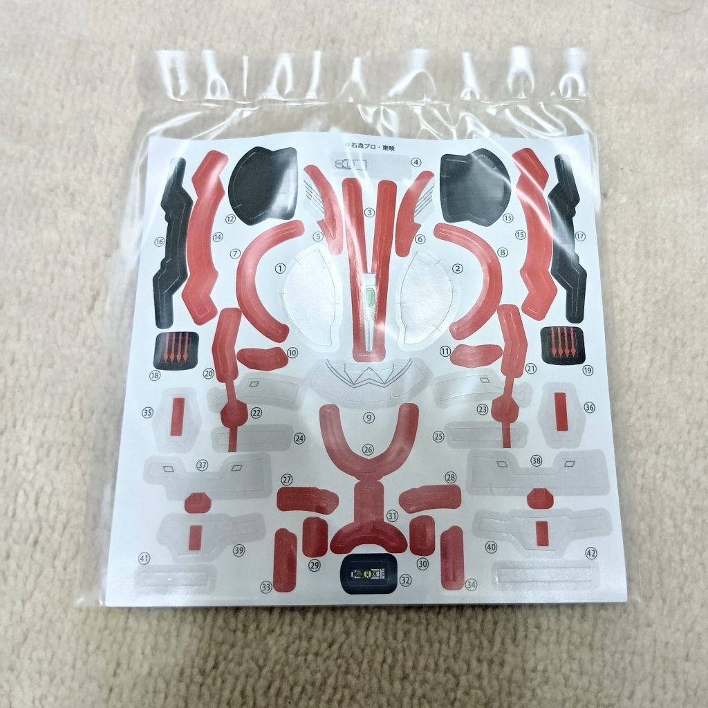 グラスフェザーって何❓（1枚目）