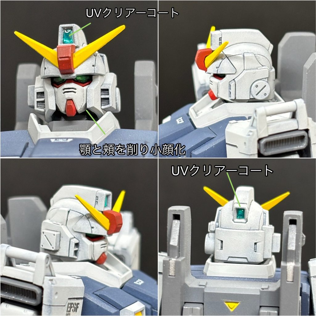 頭部ディテールアップ。フェイスは頬と顎を削り込み小顔化。センサーはUVクリアーコート。