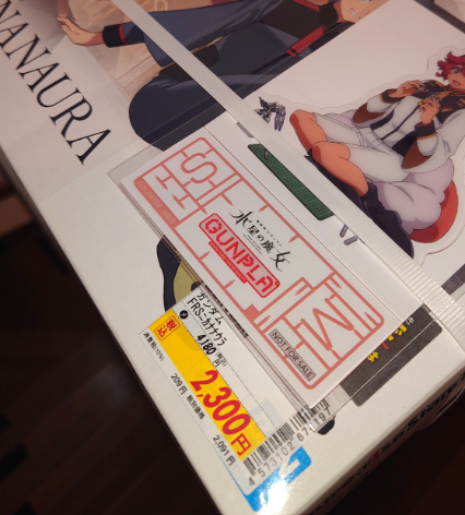 フィギュアライズスタンダードってかなりお高いイメージですが、このお値段なら問題ないでしょう!