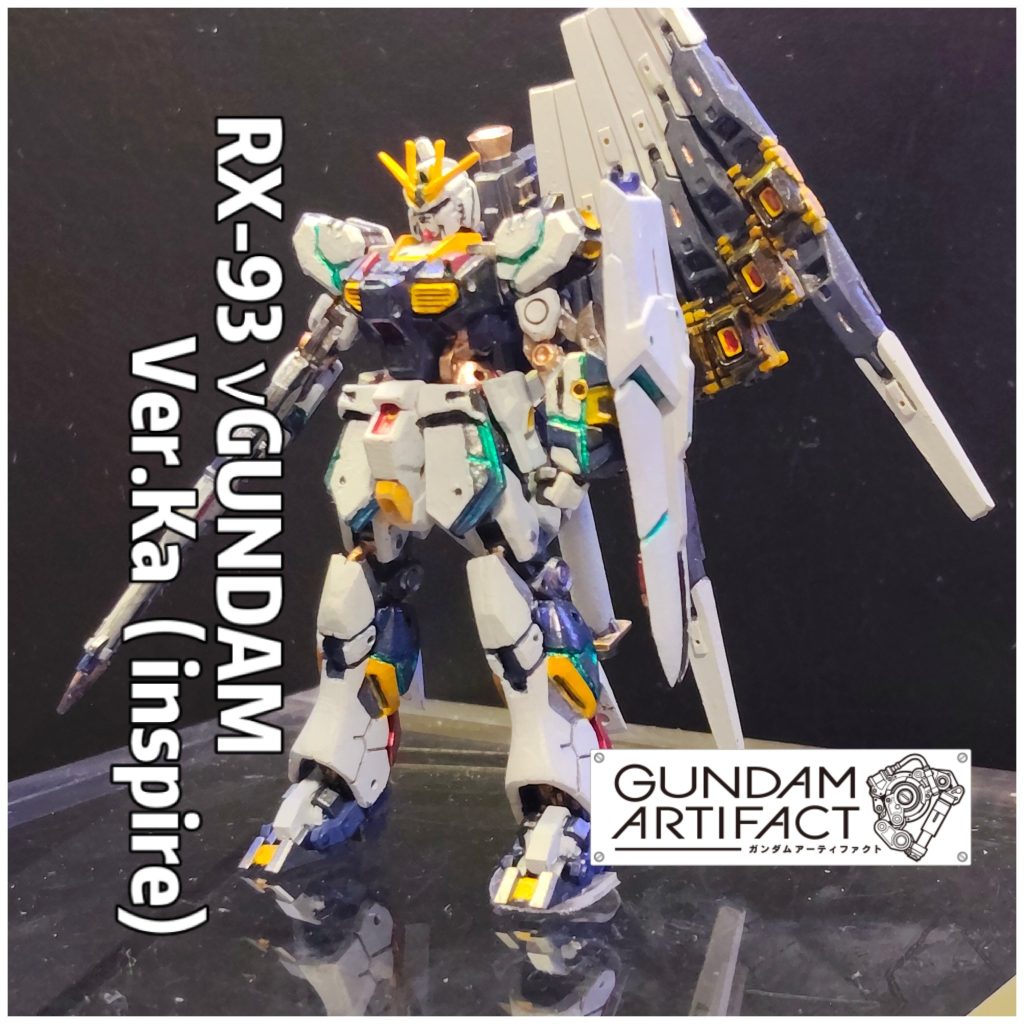 Volume10 アーティファクト νガンダム　